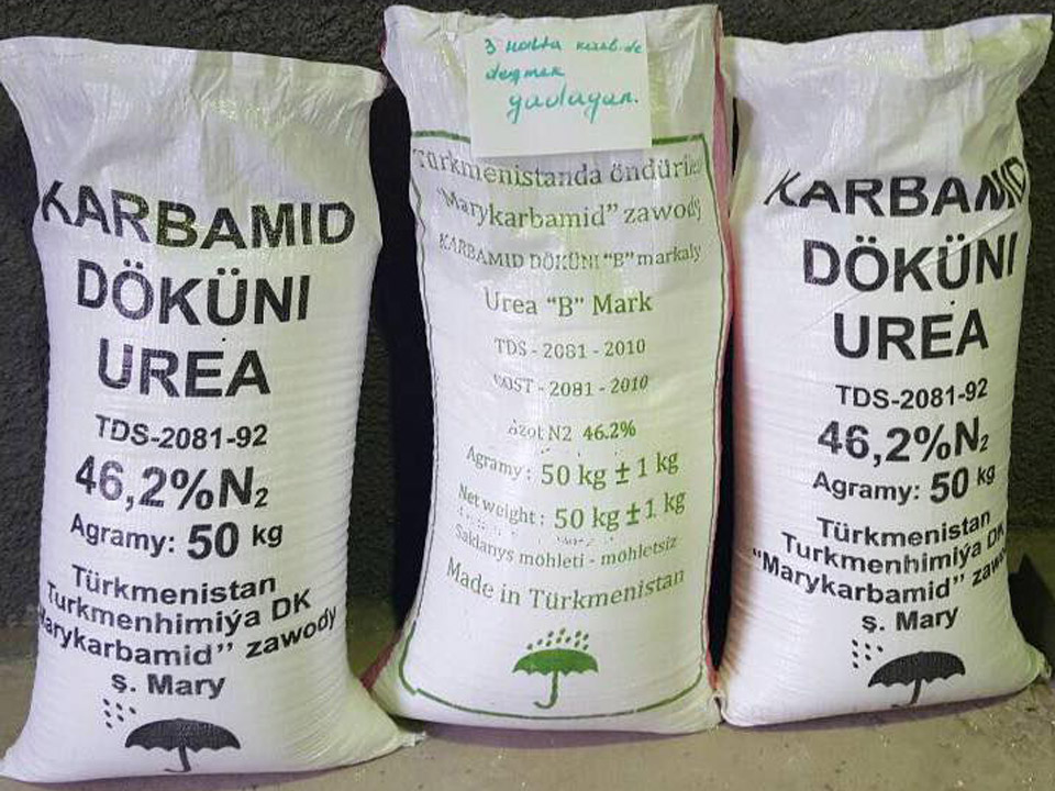 fertilizer (1) https://www.younesshakib.com/fa/wp-content/uploads/2018/02/fertilizer-1.jpg